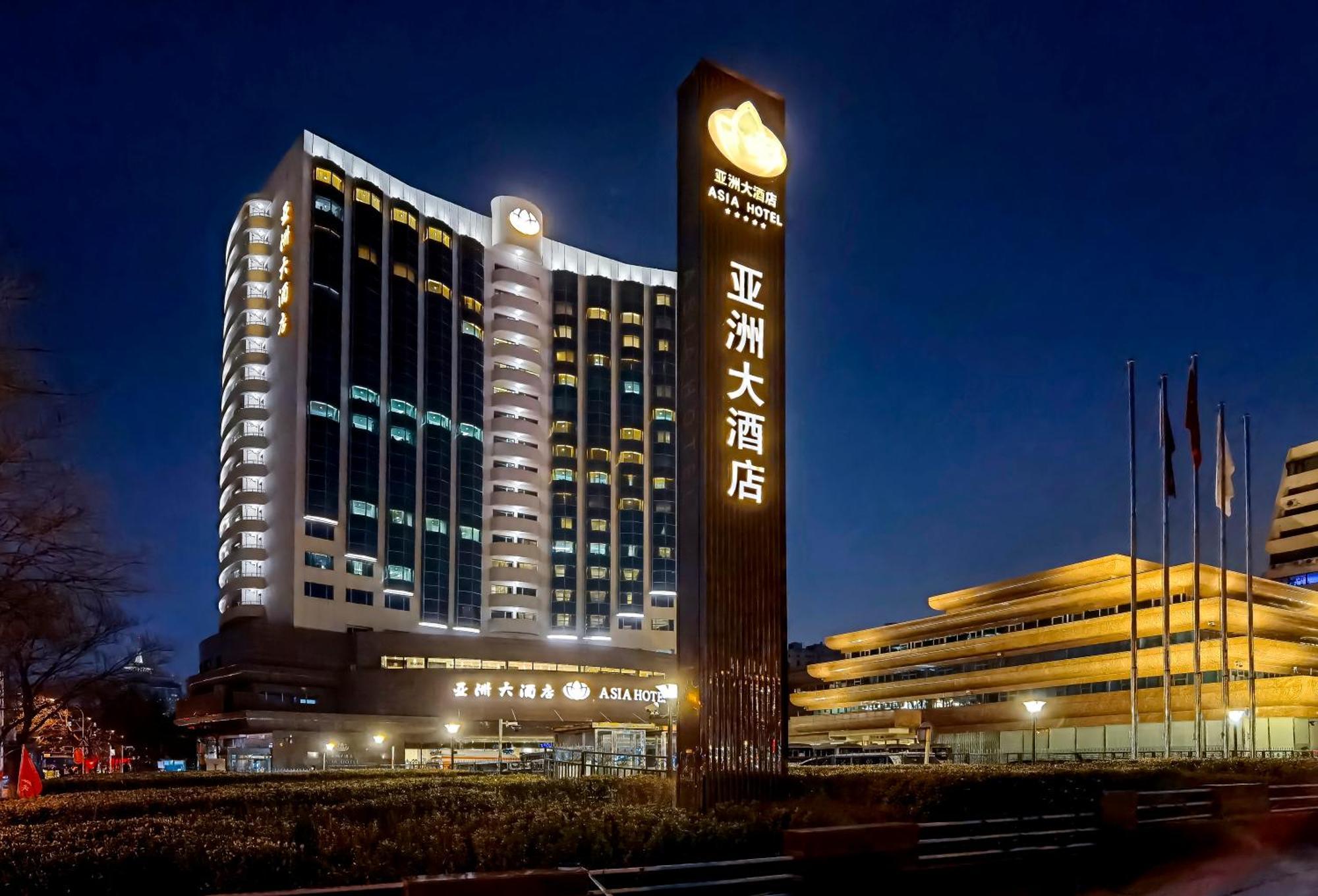 Asia Hotel Пекін Екстер'єр фото